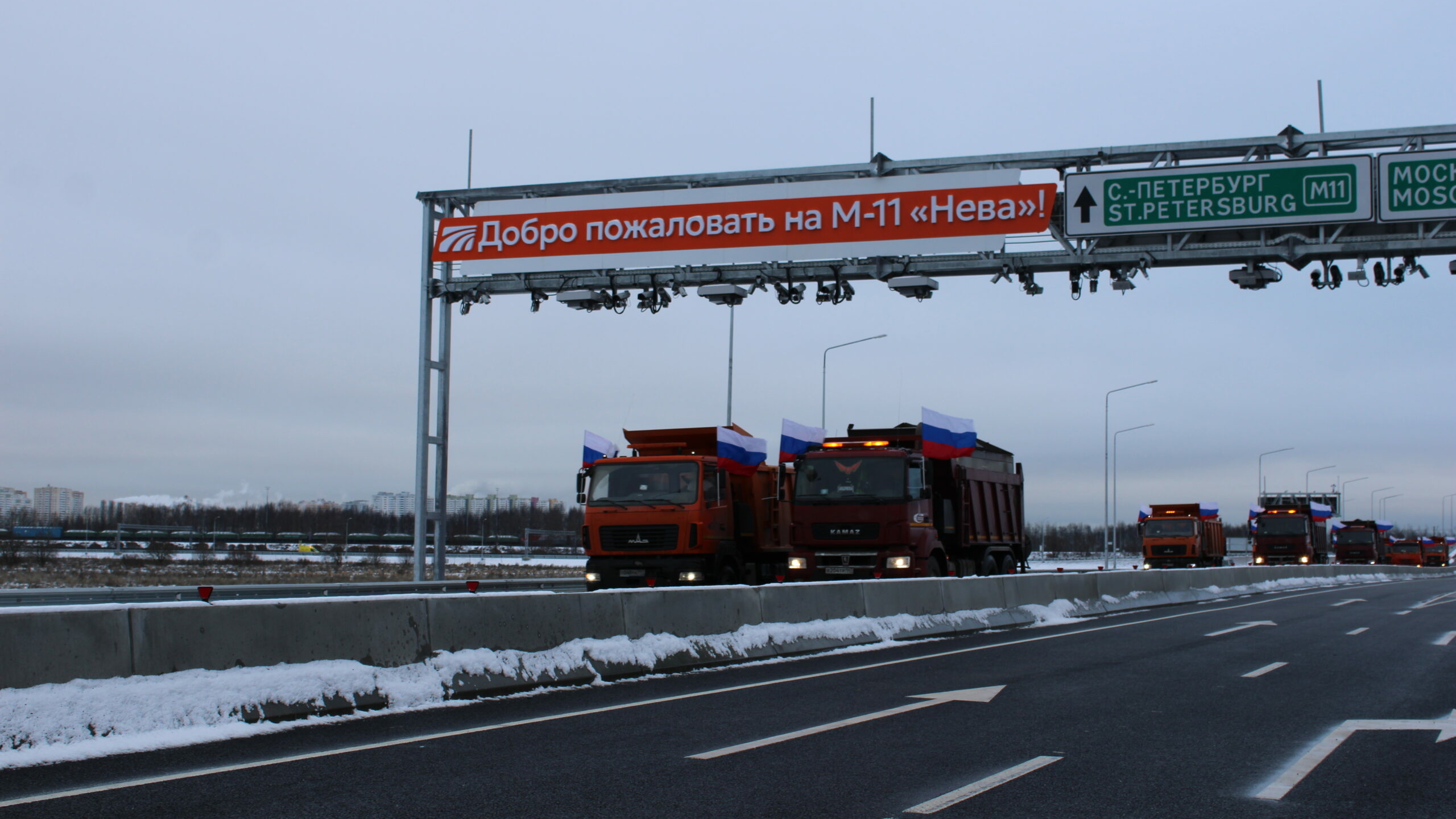 Развязку к Пулково на трассе М-11 «Нева» открыли на год раньше заявленного срока