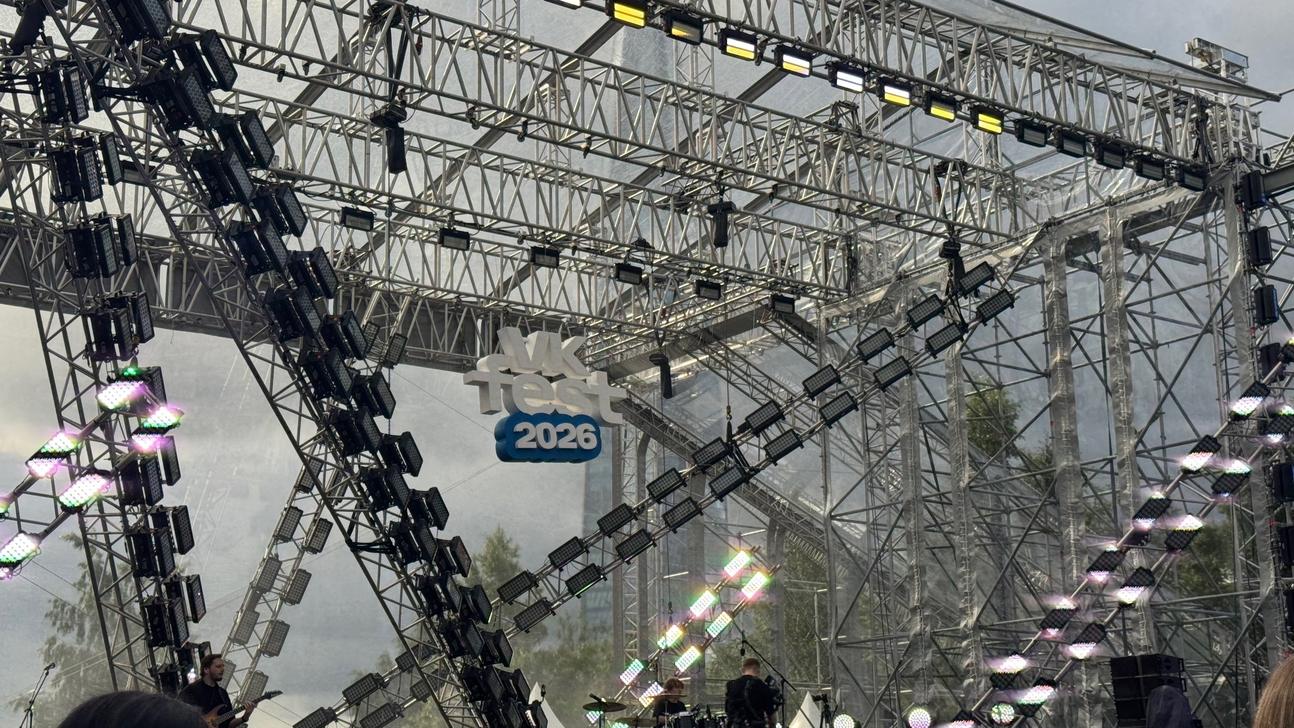 VK Fest-2026: как прошел фестиваль в Петербурге, который посетили 70 тысяч человек